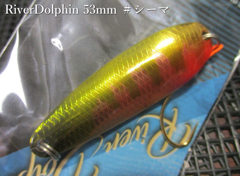 リバードルフィン 8.8g /51mm　#シーマG　　＜アートフィッシング ArtFishing＞　□ネイティブ ルアーフィッシング用 スプーン□　River Dolphin Spoon 8.8g　～華麗なる泳力～　[スプーン専門釣り具店] -エスプーン-
