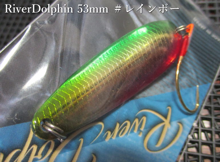 Rakuten - リバードルフィン 10.8g /51mm　#レインボーG　　＜アートフィッシング ArtFishing＞　□ネイティブ ルアーフィッシング用 スプーン□　River Dolphin Spoon 10.8g　～華麗なる泳力～　[スプーン専門釣り具店] -エスプーン-