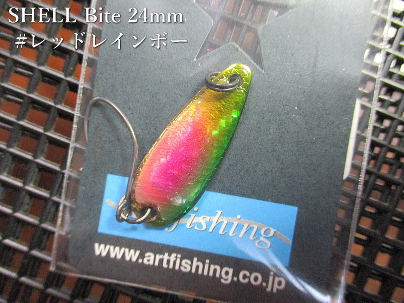 シェルバイト 1.4g /24mm　#レッドレインボーG　　＜アートフィッシング ArtFishing＞　□エリア ルアーフィッシング用 スプーン□　SHELL Bite Spoon 1.4g　～天然素材が持つ生命感！～[スプーン専門釣り具店] -エスプーン-