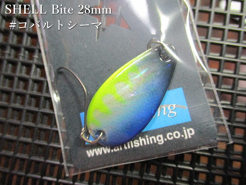 Native ■Northern Bite ■Bite ■Mesh Bite ■Shell Bite ■Master Angler ■River Dolphin HOOK ■Hurry Bite Hook 　天然素材が持つ生命感！人工的な着色で出せない、天然素材だけが持つ独特の輝き。鮑を纏ったバイトなら、狡猾な大鱒も迷わず振り向く。 仕様 フック／シングルフック搭載 長さ／28mm カラー／6色 注意事項 ○釣り以外の目的に使用しないでください。 ○幼児の手のとどかない所へ保管してください。 ○ルアーを投げる場合、周囲の安全を確かめ、危険のないことを確認してください。 ○フックの先は大変危険です。使用中に限らず、取扱には充分ご注意ください。Native ■Northern Bite ■Bite ■Mesh Bite ■Shell Bite ■Master Angler ■River Dolphin HOOK ■Hurry Bite Hook 他＜3.0g 以下＞はこちら▼ 他サイズと他カラーはこちら▼ SHELL Bite ■(1g) ■(1.4g) ■(2.4g) ■(3g) ■(3.3g) ■(4.2g) ■(5.5g) ■(7g) ■(10g) ■(16g) ■(18g) ■(30g) ■(40g)