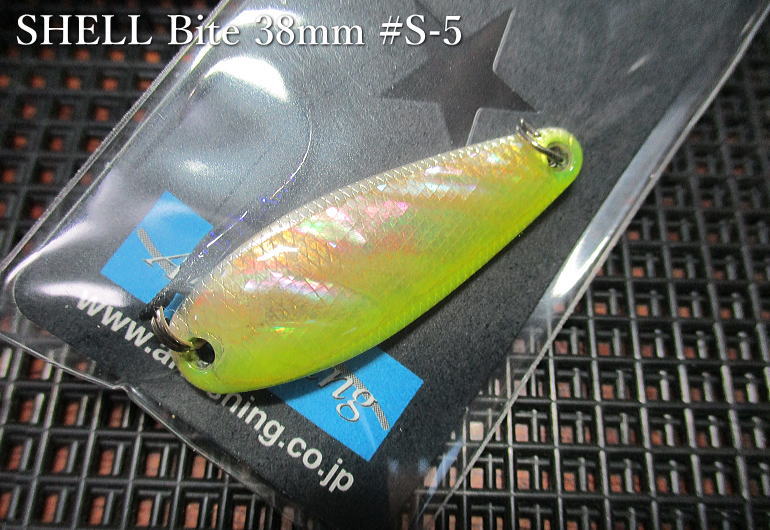 Spoon - シェルバイト 4.2g /38mm　#S-05 蛍光イエローS　　＜アートフィッシング ArtFishing＞　□ネイティブ ルアーフィッシング用 スプーン□　SHELL Bite Spoon 4.2g　～天然素材が持つ生命感！～　[スプーン専門釣り具店] -エスプーン-