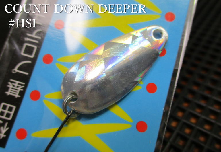Rakuten - カウントダウン ディーパー 4g /26mm　#HSI　　＜ブルーフォックス BLUEFOX＞　□エリア ルアーフィッシング用 スプーン□　COUNTDOWN DEEPER Spoon 4g　～肉厚カッ飛びスプーン～　[スプーン専門釣り具店] -エスプーン-