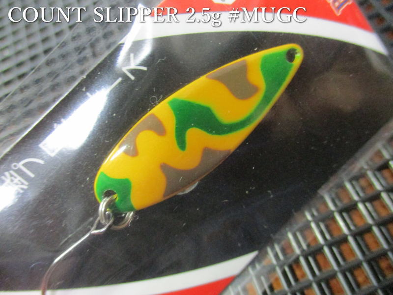 Rakuten - カウントスリッパ― 2.5g /35mm　#MUGC マスタードグリーンカモ　　＜ブルーフォックス BLUEFOX＞　□エリア ルアーフィッシング用 スプーン□　COUNT SLIPPER 2.5g　～肉厚スリムボディで飛距離抜群～　[スプーン専門釣り具店] -エスプーン-