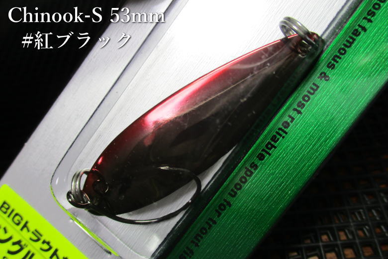 Daiwa Chinook S 7g スプーン 18個セット 楽天市場】チヌークs 7gの通販