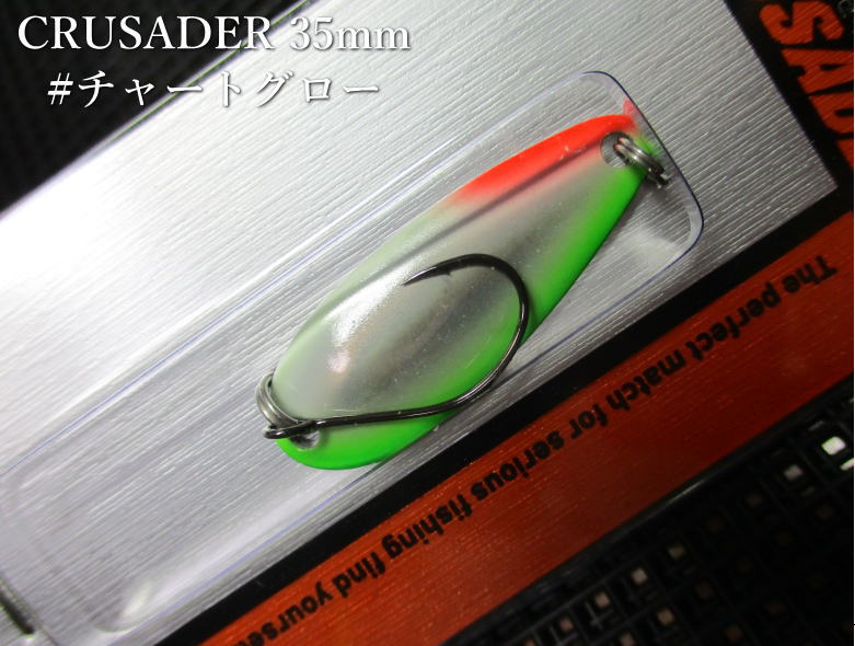Rakuten - クルセイダー 4g /35mm　#チャートグロー　　＜ダイワ Daiwa＞　□ネイティブ ルアーフィッシング用 スプーン□　CRUSADER Spoon 4g　～今もスプーンの代表作～　[スプーン専門釣り具店] -エスプーン-