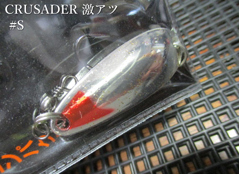 クルセイダー  4g /28mm　#Sシルバー　　＜ダイワ Daiwa＞　□ネイティブ ルアーフィッシング用 スプーン□　CRUSADER Gekiatsu Spoon 4g　～肉厚でポイントを直撃～　 -エスプーン-