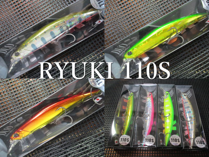 楽天市場】トラウト スプーン（種類（ハードルアー）ミノー・プラグ