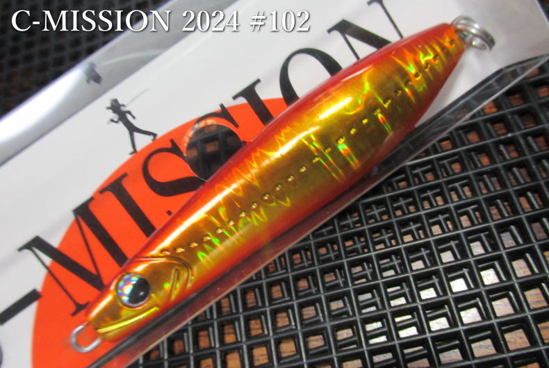 Cミッション 18g /60mm　#102 レッド/オレンジベリー　　＜フィールドハンター FIELD HUNTER＞　□ネイティブ ルアーフィッシング用 スプーン□　C-MISSION Jigspoon 18g　～スーパーダンス～　[スプーン専門釣り具店] -エスプーン-