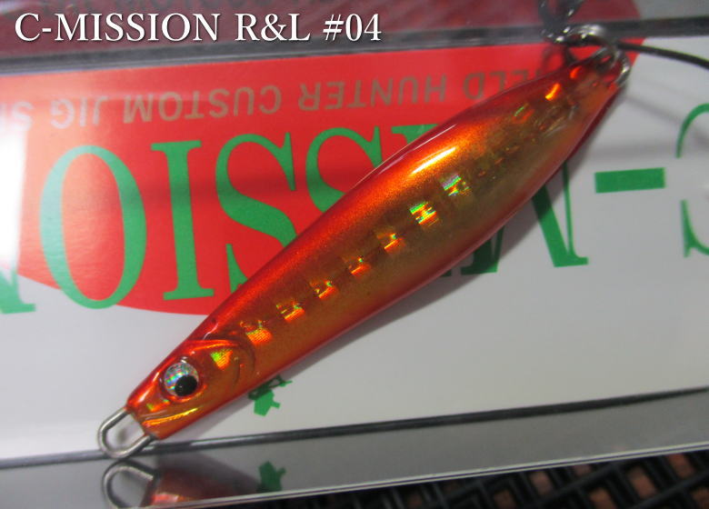 Spoon - Cミッション 7g /44mm　#04 G.レッド/オレンジベリー　　＜フィールドハンター FIELD HUNTER＞　□ネイティブ ルアーフィッシング用 スプーン□　C-MISSION Jigspoon 7g　～スーパーダンス～[スプーン専門釣り具店] -エスプーン-