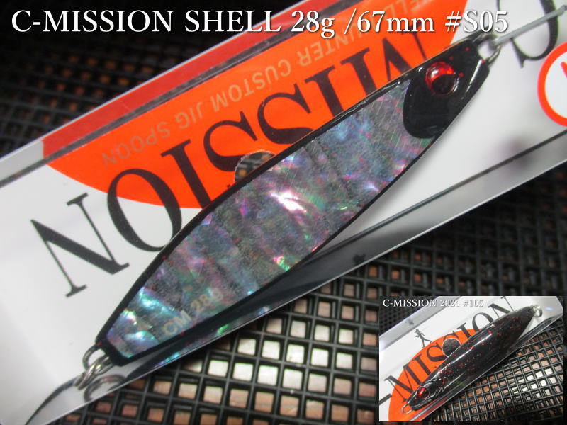 楽天市場】c-mission 28gの通販