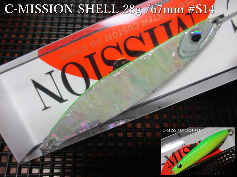 Rakuten - Cミッション [シェル] 日本あわび仕様 28g /67mm　#S14 チャートグリーン　　＜フィールドハンター FIELD HUNTER＞　□ネイティブ ルアー用 スプーン□　C-MISSION SHELL Jigspoon 28g　～効果絶大のアピール力～