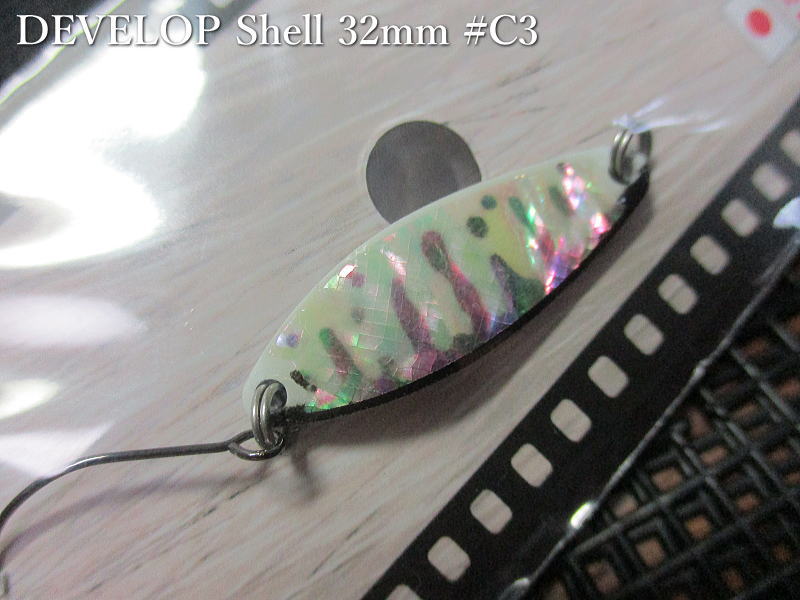 デベロップ シェル  3g /32mm　#C3 S.コーチ グロー/ブラック　　＜フィールドハンター FIELD HUNTER＞　□ネイティブ ルアーフィッシング用 スプーン□　DEVELOP Shell C-series Spoon 3g　 -エスプーン-