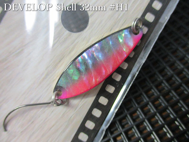 デベロップ シェル  3g /32mm　#H1 G.ブラック/ピンク　　＜フィールドハンター FIELD HUNTER＞　□ネイティブ ルアーフィッシング用 スプーン□　DEVELOP Shell H-series Spoon 3g　 -エスプーン-