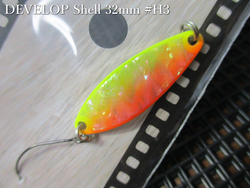 デベロップ シェル  3g /32mm　#H3 G.チャート/オレンジ　　＜フィールドハンター FIELD HUNTER＞　□ネイティブ ルアーフィッシング用 スプーン□　DEVELOP Shell H-series Spoon 3g　 -エスプーン-