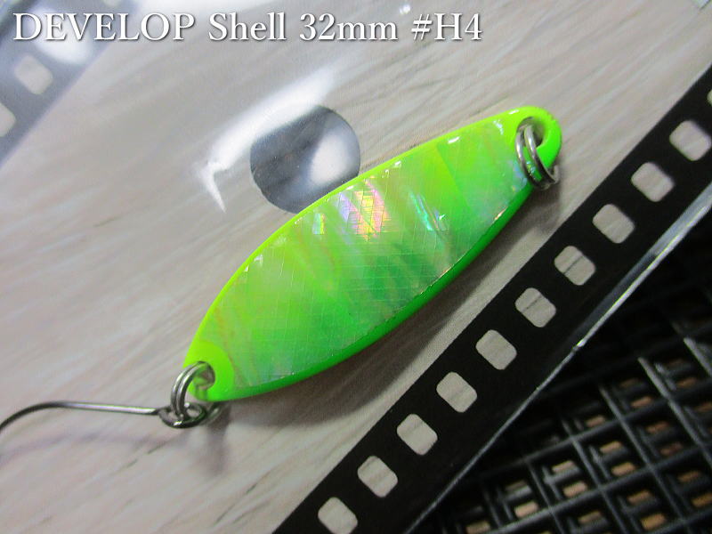 デベロップ シェル  3g /32mm　#H4 G.チャート/グリーン　　＜フィールドハンター FIELD HUNTER＞　□ネイティブ ルアーフィッシング用 スプーン□　DEVELOP Shell H-series Spoon 3g　 -エスプーン-