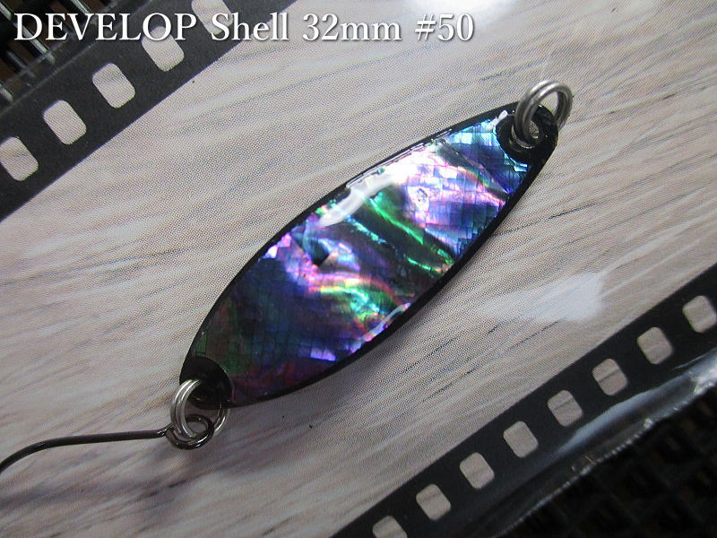 デベロップ シェル  3g /32mm 　＃50 B.ブラック　　＜フィールドハンター FIELD HUNTER＞　□ネイティブ ルアーフィッシング用□　DEVELOP Shell No.50 Spoon 3g　 -エスプーン-