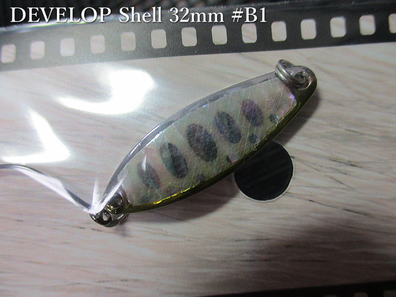 デベロップ シェル  3g /32mm　＃B1 S.リアルヤマメ　　＜フィールドハンター FIELD HUNTER＞　□ネイティブ ルアーフィッシング用 スプーン□　DEVELOP Shell B-series Spoon 3g　 -エスプーン-