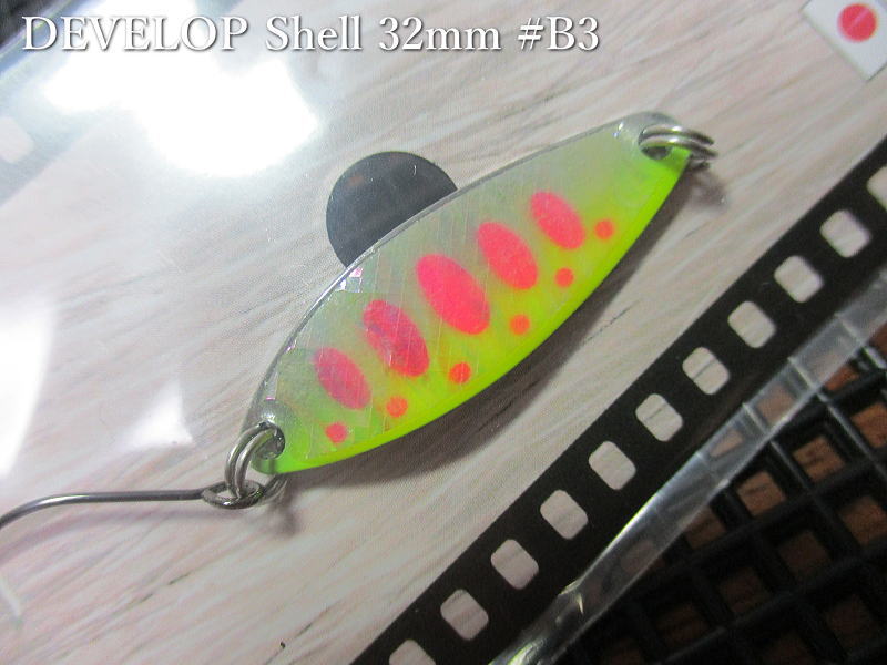 デベロップ シェル  3g /32mm　＃B3 S.チャートヤマメ　　＜フィールドハンター FIELD HUNTER＞　□ネイティブ ルアーフィッシング用 スプーン□　DEVELOP Shell B-series Spoon 3g　 -エスプーン-