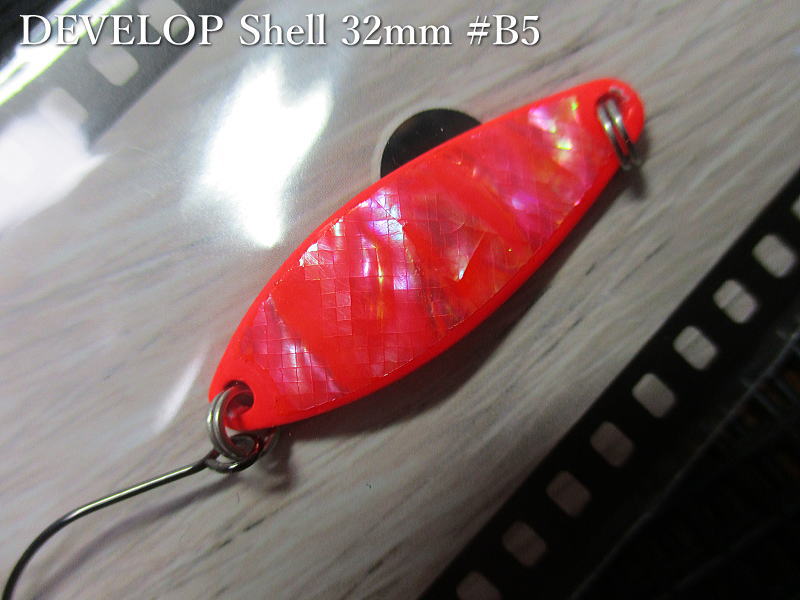 デベロップ シェル  3g /32mm　＃B5 B.レッド　　＜フィールドハンター FIELD HUNTER＞　□ネイティブ ルアーフィッシング用 スプーン□　DEVELOP Shell B-series Spoon 3g　 -エスプーン-