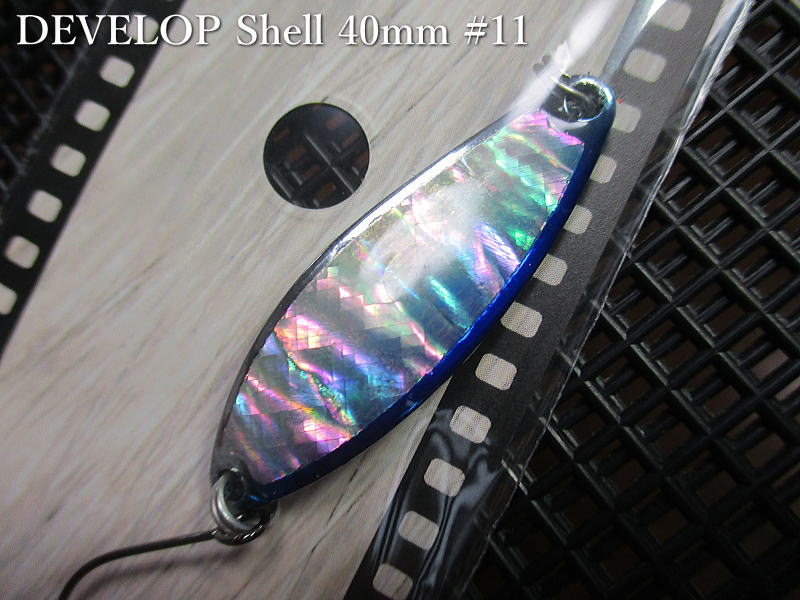 デベロップ シェル  7g /40mm　#11 S.ブルー　　＜フィールドハンター FIELD HUNTER＞　□ネイティブ ルアーフィッシング用 スプーン□　DEVELOP Shell Silver Spoon 7g　 -エスプーン-