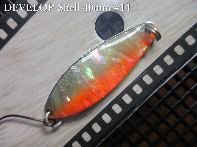 デベロップ シェル  5g /40mm　#14 S.蛍光オレンジ　　＜フィールドハンター FIELD HUNTER＞　□ネイティブ ルアーフィッシング用 スプーン□　DEVELOP Shell Silver Spoon 5g　 -エスプーン-
