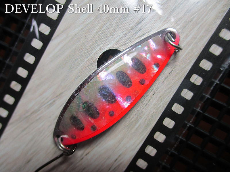 デベロップ シェル  9g /40mm　#17 S.蛍光レッドヤマメ　　＜フィールドハンター FIELD HUNTER＞　□ネイティブ ルアーフィッシング用 スプーン□　DEVELOP Shell Silver Spoon 9g　 -エスプーン-