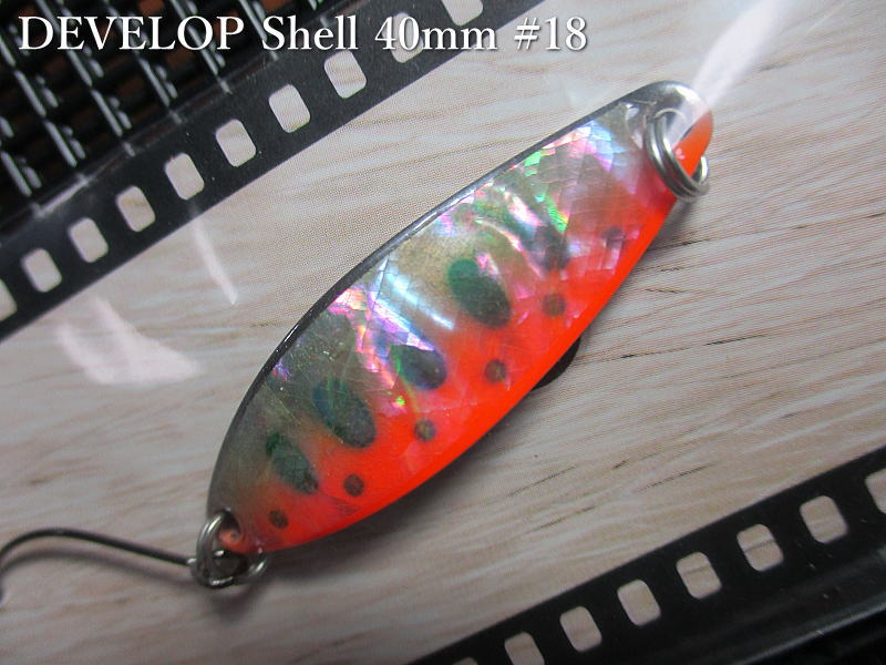 デベロップ シェル  5g /40mm　#18 S.蛍光オレンジヤマメ　　＜フィールドハンター FIELD HUNTER＞　□ネイティブ ルアーフィッシング用 スプーン□　DEVELOP Shell Silver Spoon 5g　 -エスプーン-