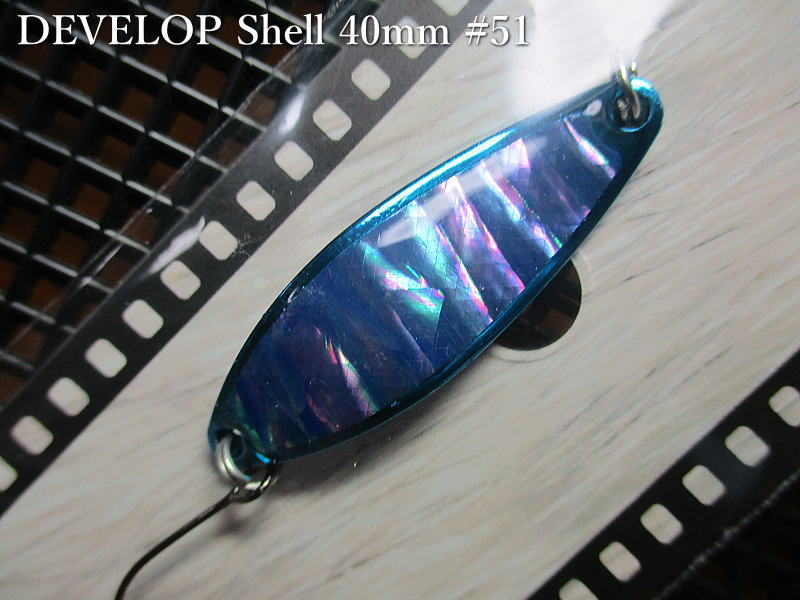 デベロップ シェル  9g /40mm　#51 B.クリアブルー　　＜フィールドハンター FIELD HUNTER＞　□ネイティブ ルアーフィッシング用□　DEVELOP Shell No.50 Spoon 9g　 -エスプーン-