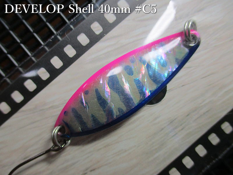 デベロップ シェル  9g /40mm　#C5 S.コーチ ブルー/ピンク　　＜フィールドハンター FIELD HUNTER＞　□ネイティブ ルアーフィッシング用 スプーン□　DEVELOP Shell C-series Spoon 9g　 -エスプーン-