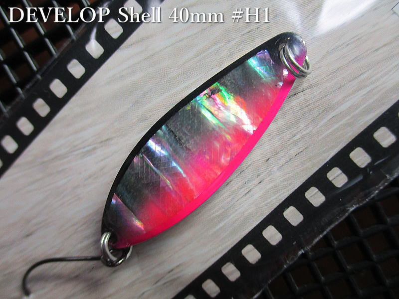 デベロップ シェル  7g /40mm　#H1 G.ブラック/ピンク　　＜フィールドハンター FIELD HUNTER＞　□ネイティブ ルアーフィッシング用 スプーン□　DEVELOP Shell H-series Spoon 7g　 -エスプーン-