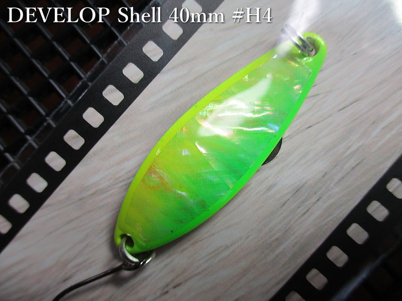 デベロップ シェル  5g /40mm　#H4 G.チャート/グリーン　　＜フィールドハンター FIELD HUNTER＞　□ネイティブ ルアーフィッシング用 スプーン□　DEVELOP Shell H-series Spoon 5g　 -エスプーン-