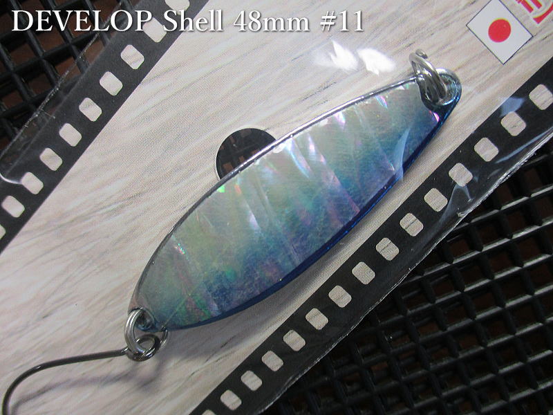 デベロップ シェル 10g /48mm　#11 S.ブルー　　＜フィールドハンター FIELD HUNTER＞　□ネイティブ ルアーフィッシング用 スプーン□　DEVELOP Shell Silver Spoon 10g　 -エスプーン-