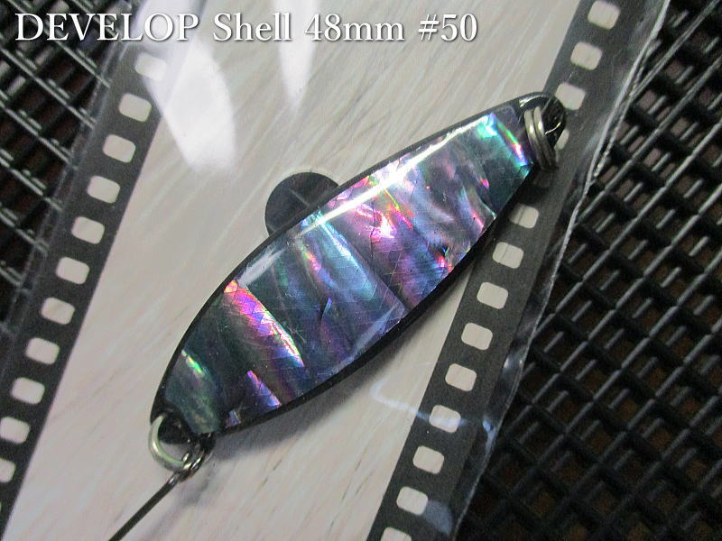 デベロップ シェル  12g /48mm　#50 B.ブラック　　＜フィールドハンター FIELD HUNTER＞　□ネイティブ ルアーフィッシング用□　DEVELOP Shell No.50 Spoon 12g　 -エスプーン-