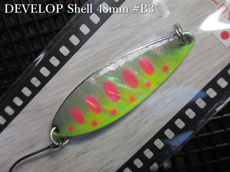 DEVELOP Shell ■GOLD ■Silver ■50 Series ■H Series ■B Series ■C Series LM701 Shell ■GOLD ■Silver ■50 Series ■H Series ■Y Series ■Small Series Native ■DEVELOP HP ■DEVELOP CHAMP ■DEVELOP KARAFUTO ■DO-UP ■DEEP ON ■ A DAY River ■MANIA ■North X SHELL ■C-MASU ■C-MISSION ■C-MISSION MEDIUM ■TON DEN ■PULSE AREA ■GOLD RUSH ■VASUS ■A DAY AREA ■Kit Hit ■M DON PULSE Plug ■Rogy 　究極のスプーン美学、強いものは美しい！現在フィールドハンターではルアー全てにおいてハイクオリティを追求しております。現時点では日本のフィールドに最も相応しいスプーンといえるでしょう。強い重い流れでも表面に浮き出ることなく姿勢を崩さず泳ぎます。つまり瀬を得意とするデベロップシルエットは天然日本アワビ（ダイヤカット）、フィニッシュはコードコーティングを採用。大石、岩盤にミスキャストしても破損しないよう、ハイクオリティに仕上げました。北海道のビッグトラウトから渓流のちび山女まで、オールトラウトを展開します。 仕様 フック／シングルフック装着 長さ／48mm カラー／5色 注意事項 ○釣り以外の目的に使用しないでください。 ○幼児の手のとどかない所へ保管してください。 ○ルアーを投げる場合、周囲の安全を確かめ、危険のないことを確認してください。 ○フックの先は大変危険です。使用中に限らず、取扱には充分ご注意ください。DEVELOP Shell ■GOLD ■Silver ■50 Series ■H Series ■B Series ■C Series LM701 Shell ■GOLD ■Silver ■50 Series ■H Series ■Y Series ■Small Series Native ■DEVELOP HP ■DEVELOP CHAMP ■DEVELOP KARAFUTO ■DO-UP ■DEEP ON ■ A DAY River ■MANIA ■North X SHELL ■C-MASU ■C-MISSION ■C-MISSION MEDIUM ■TON DEN ■PULSE AREA ■GOLD RUSH ■VASUS ■A DAY AREA ■Kit Hit ■M DON PULSE Plug ■Rogy 他＜15g 以下＞はこちら▼ 他サイズと他カラーはこちら▼ DEVELOP Shell B ■(3g) ■(5g) ■(7g) ■(9g) ■(10g) ■(12g) ■(14g) ■(18g) ■(22g)