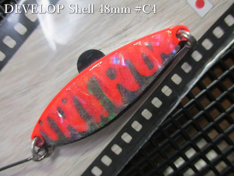 デベロップ シェル  12g /48mm　#C4 S.コーチ レッド/ブラック　　＜フィールドハンター FIELD HUNTER＞　□ネイティブ ルアーフィッシング用□　DEVELOP Shell C-series Spoon 12g　 -エスプーン-