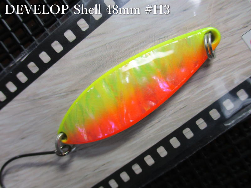 デベロップ シェル  12g /48mm　#H3 G.チャート/オレンジ　　＜フィールドハンター FIELD HUNTER＞　□ネイティブ ルアーフィッシング用 スプーン□　DEVELOP Shell H-series Spoon 12g　 -エスプーン-