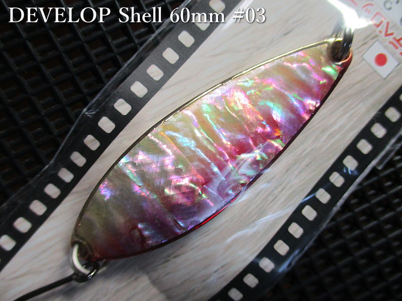 デベロップ シェル  22g /60mm　#03 G. レッド　　＜フィールドハンター FIELD HUNTER＞　□ネイティブ ルアーフィッシング用 スプーン□　 DEVELOP Shell GOLD Spoon 22g　 -エスプーン-