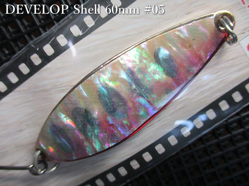 デベロップ シェル  18g /60mm　#05 G.レッドヤマメ　　＜フィールドハンター FIELD HUNTER＞　□ネイティブ ルアーフィッシング用 スプーン□　DEVELOP Shell GOLD Spoon 18g　 -エスプーン-