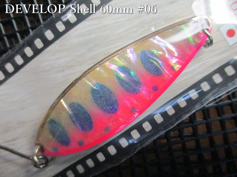 デベロップ シェル  18g /60mm　#06 G.蛍光ピンクヤマメ　　＜フィールドハンター FIELD HUNTER＞　□ネイティブ ルアーフィッシング用 スプーン□　DEVELOP Shell GOLD Spoon 18g　 -エスプーン-