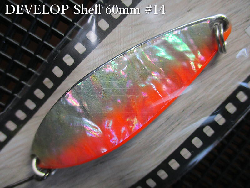 デベロップ シェル  22g /60mm　#14 S.蛍光オレンジ　　＜フィールドハンター FIELD HUNTER＞　□ネイティブ ルアーフィッシング用 スプーン□　DEVELOP Shell Silver Spoon 22g　 -エスプーン-