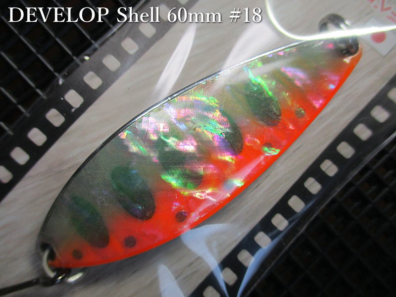 デベロップ シェル  22g /60mm　#18 S.蛍光オレンジヤマメ　　＜フィールドハンター FIELD HUNTER＞　□ネイティブ ルアーフィッシング用 スプーン□　DEVELOP Shell Silver Spoon 22g　 -エスプーン-