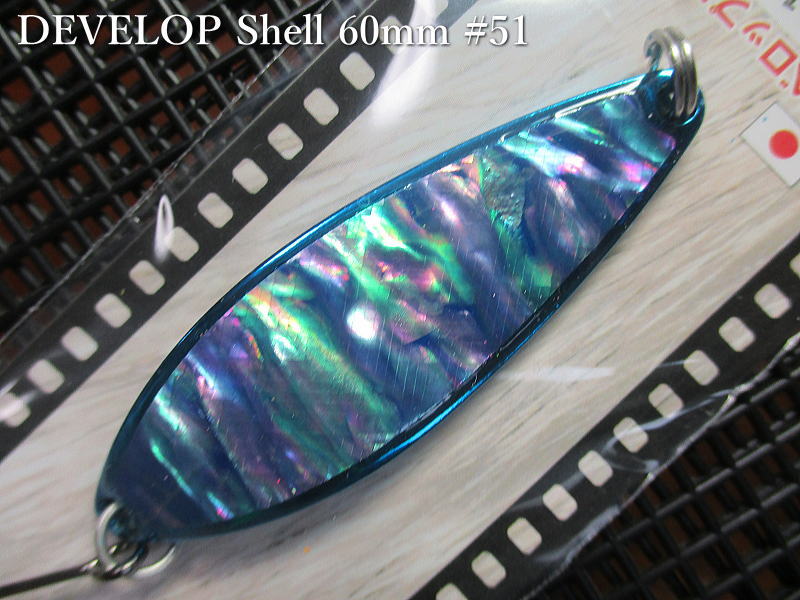 Rakuten - デベロップ シェル [#50番シリーズ] 18g /60mm 　#51 B.クリアブルー　　＜フィールドハンター FIELD HUNTER＞　□ネイティブ ルアーフィッシング用 スプーン□　DEVELOP Shell No.50 Spoon 18g　～究極のスプーン美学～