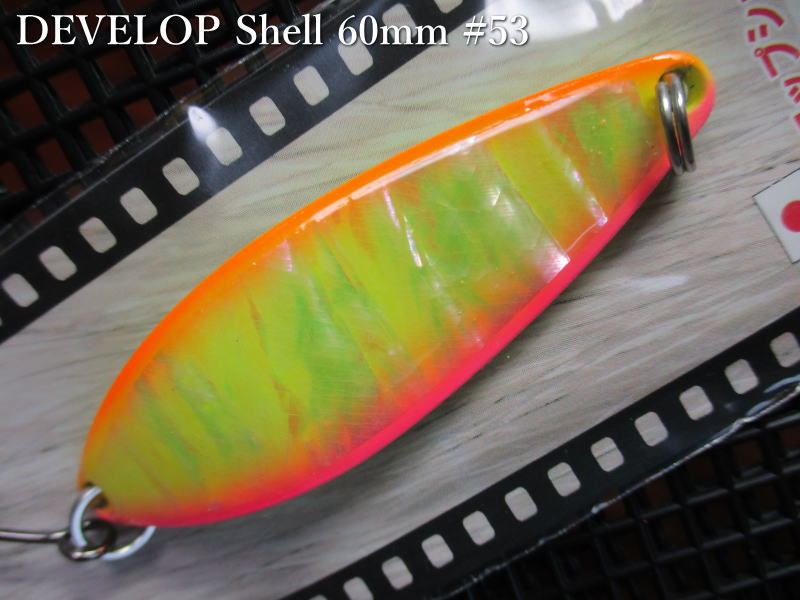 Rakuten - デベロップ シェル [#50番シリーズ] 18g /60mm 　#53 B.チャート.ピンク/オレンジ　　＜フィールドハンター FIELD HUNTER＞　□ネイティブ ルアーフィッシング用 スプーン□　DEVELOP Shell No.50 Spoon 18g　～究極のスプーン美学～