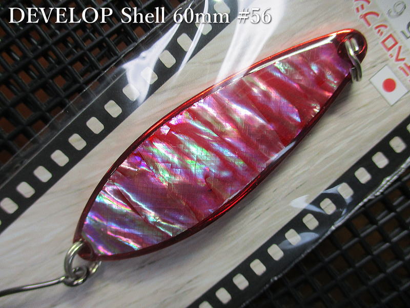 デベロップ シェル  22g /60mm　#56 B.クリアレッド　　＜フィールドハンター FIELD HUNTER＞　□ネイティブ ルアーフィッシング用 スプーン□　DEVELOP Shell No.50～ Spoon 22g　～究極のスプーン美学～