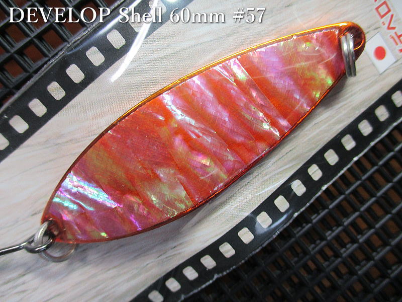 デベロップ シェル  18g /60mm 　#57 B.クリアオレンジ　　＜フィールドハンター FIELD HUNTER＞　□ネイティブ ルアーフィッシング用 スプーン□　DEVELOP Shell No.50 Spoon 18g　～究極のスプーン美学～