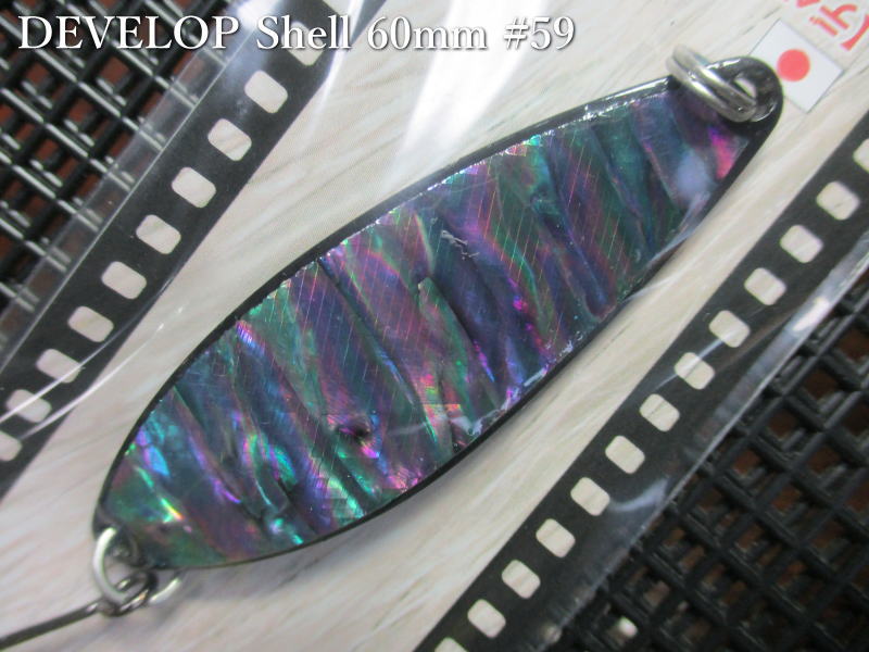 デベロップ シェル  18g /60mm 　#59 ブラック/裏面クリアブルー　　＜フィールドハンター FIELD HUNTER＞　□ネイティブ ルアーフィッシング用 スプーン□　DEVELOP Shell No.50 Spoon 18g　～究極のスプーン美学～