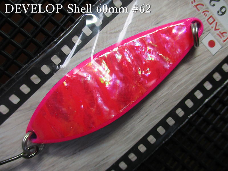 デベロップ シェル  18g /60mm 　#62 蛍光ピンク/裏面クリアブルー　　＜フィールドハンター FIELD HUNTER＞　□ネイティブ ルアーフィッシング用 スプーン□　DEVELOP Shell No.50 Spoon 18g　～究極のスプーン美学～