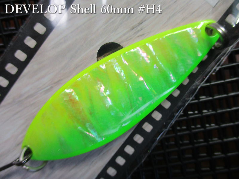 Rakuten - デベロップ シェル [Hシリーズ] 18g /60mm　#H4 G.チャート/グリーン　　＜フィールドハンター FIELD HUNTER＞　□ネイティブ ルアーフィッシング用□　DEVELOP Shell H-series Spoon 18g　[スプーン専門釣り具店] -エスプーン-