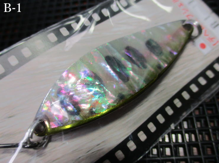 Rakuten - デベロップ シェル [Bシリーズ] 18g /60mm　#B1 S.リアルヤマメ　　＜フィールドハンター FIELD HUNTER＞　□ネイティブ ルアーフィッシング用□　DEVELOP Shell B-series Spoon 18g 　[スプーン専門釣り具店] -エスプーン-