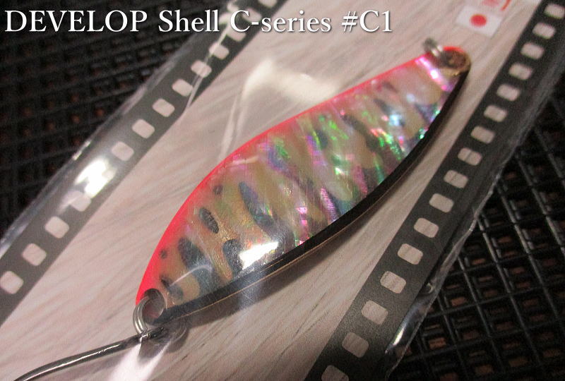 デベロップ シェル  18g /60mm　#C1 G.コーチ ブラック/レッド　　＜フィールドハンター FIELD HUNTER＞　□ネイティブ ルアーフィッシング用□　DEVELOP Shell C-series Spoon 18g　 -エスプーン-